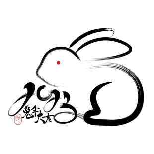 2023 year.png 2023 year.png