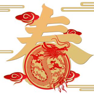 Chinses New Year Holidays 2024 Chinses New Year Holidays 2024