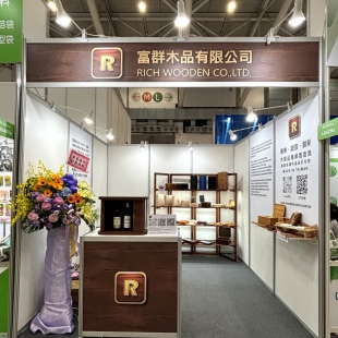 taipeipackshow2024.jpg taipeipackshow2024.jpg