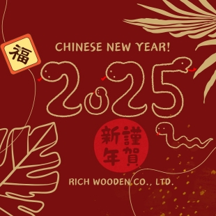 富群新年封面.jpg 富群新年封面.jpg